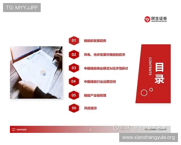 三亿真人玩家共同打造的虚拟世界体验与互动新模式探讨