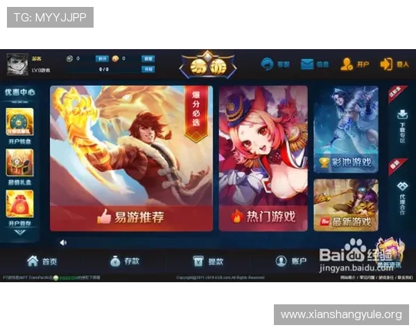 如何快速注册与登录AG视讯客户端,提升您的游戏体验与操作效率