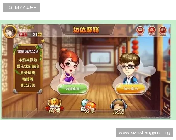 真人版麻将游戏中的常见问题与解决方案，帮助新手快速适应游戏环境